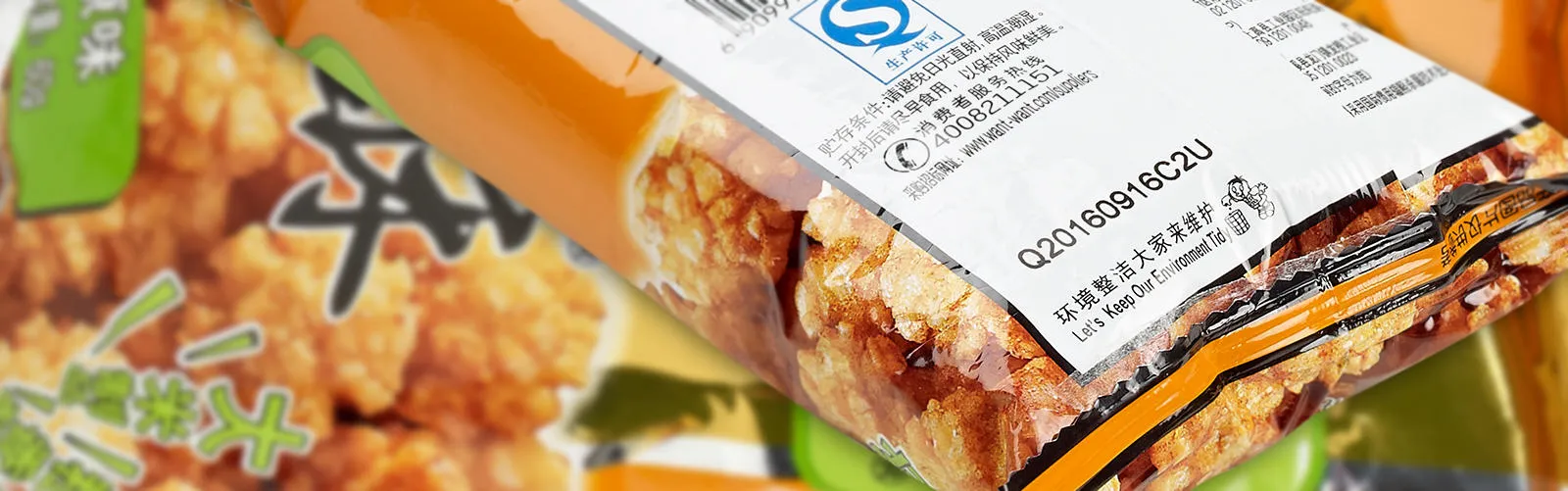 printed and coded flexible snack packaging