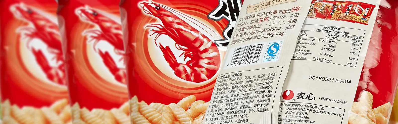 Date and Batch Coded Flexi Packaging