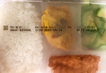 午餐4.0