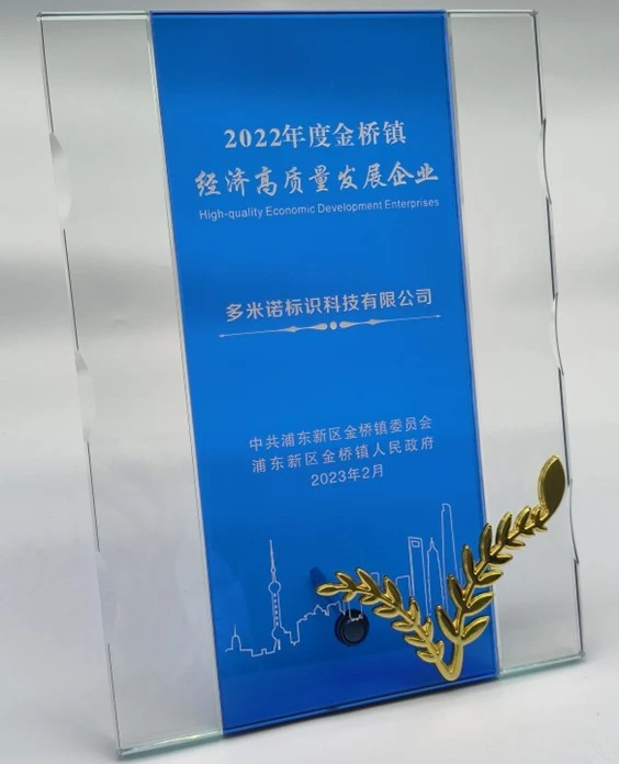2023-cn-award-1