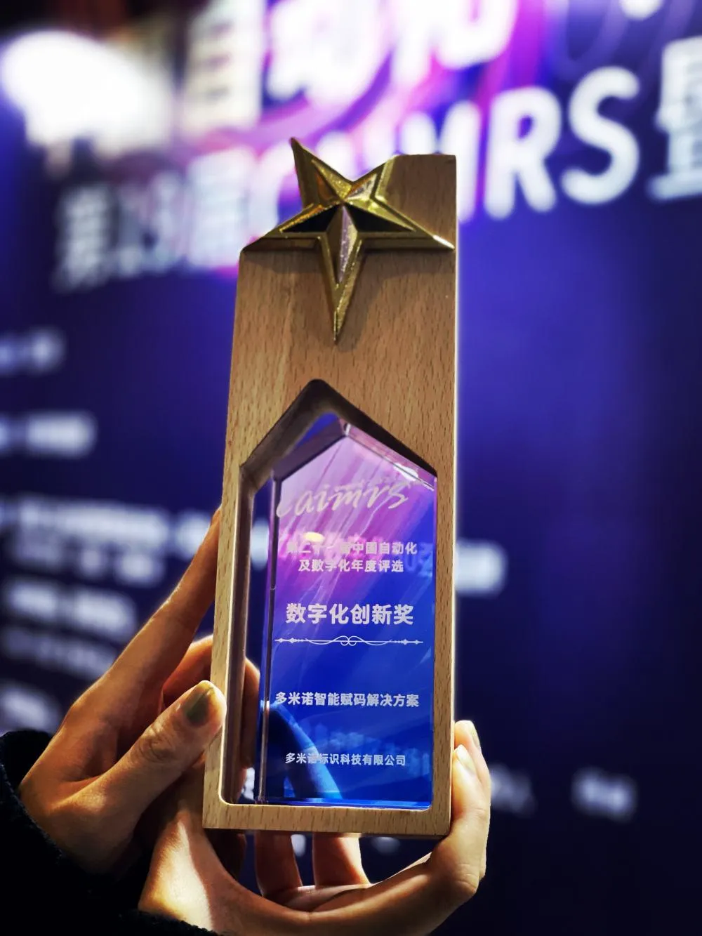 2023-cn-award-3