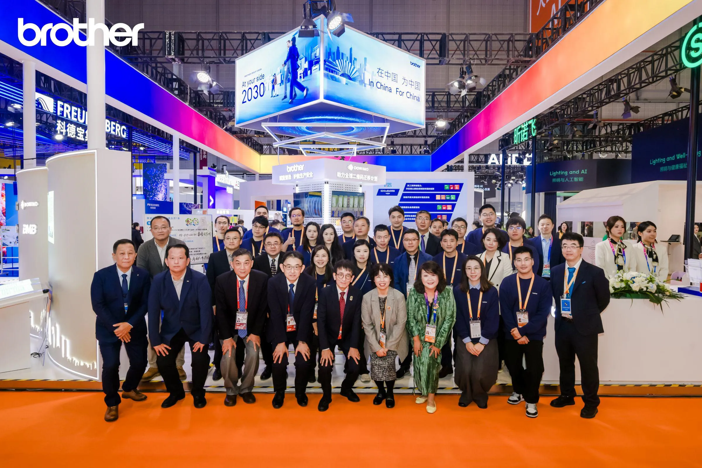 2025-cn-CIIE 1（1）