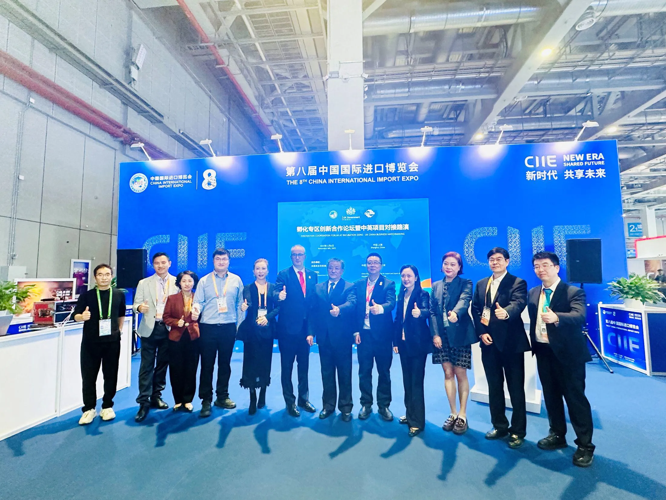 2025-cn-CIIE 6（1）