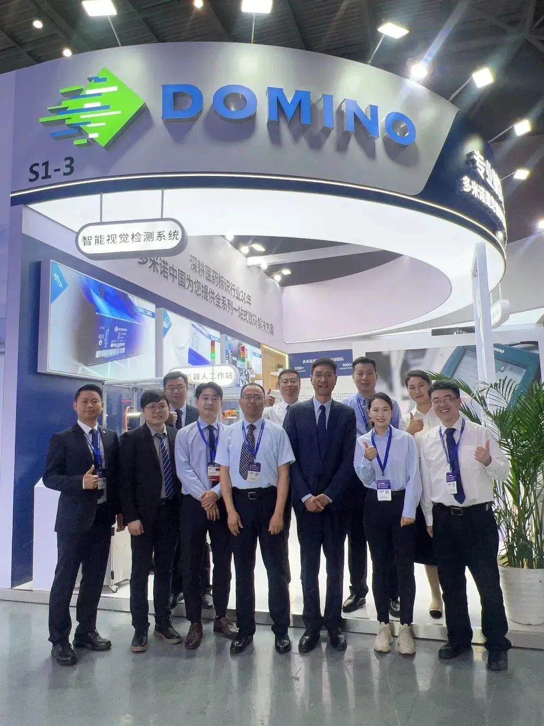 2025-cn-CIPM 春季1