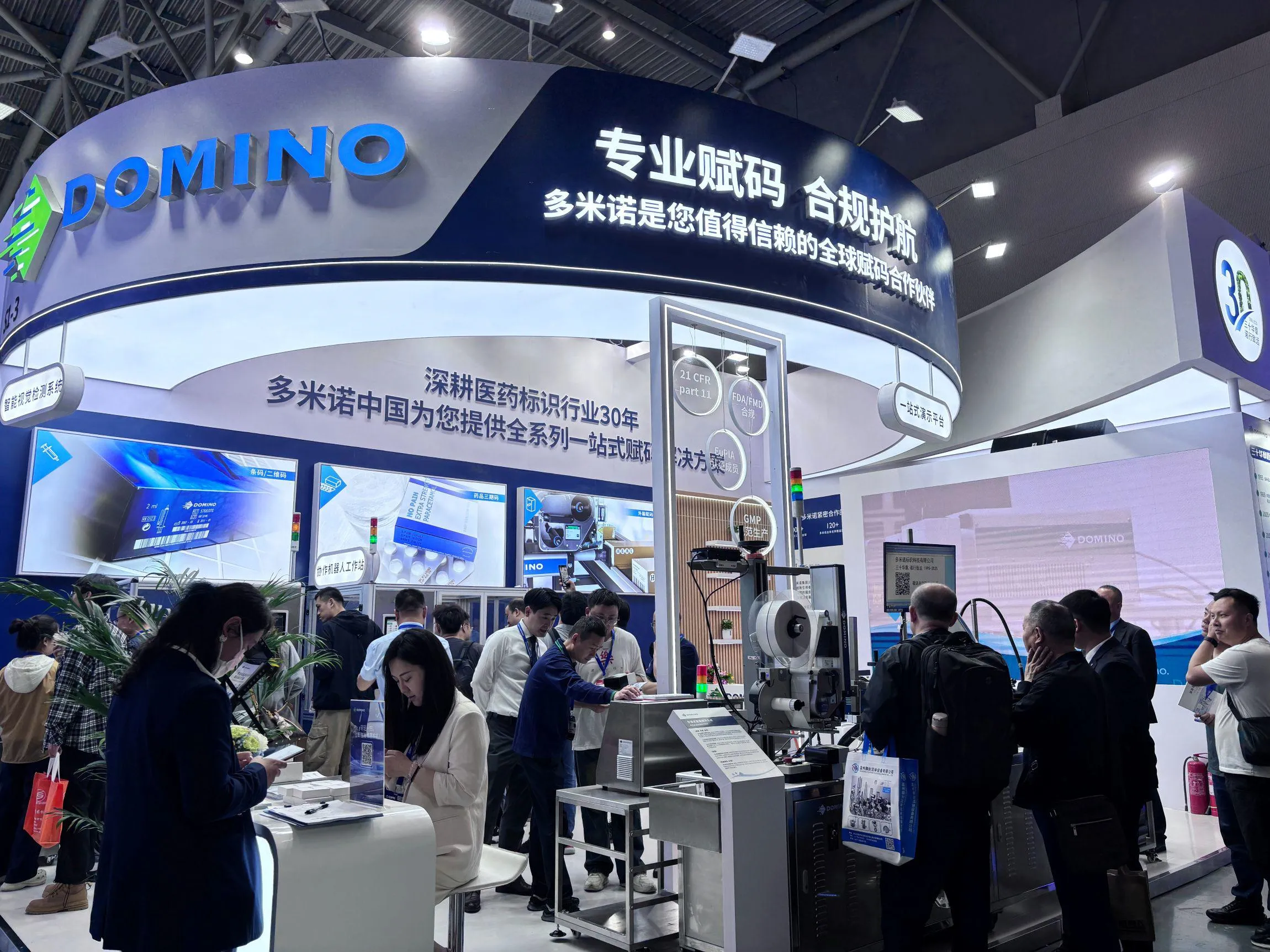 2025-cn-CIPM 春季2(1)