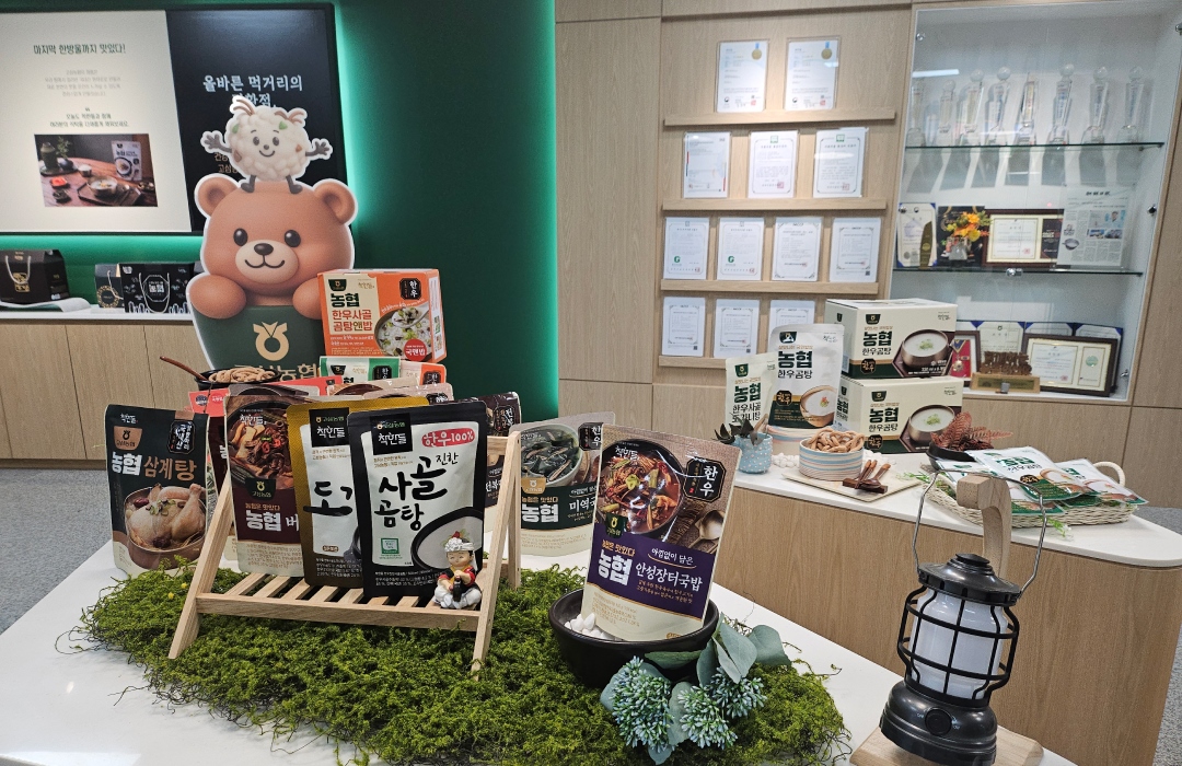 고삼농협 홍보관