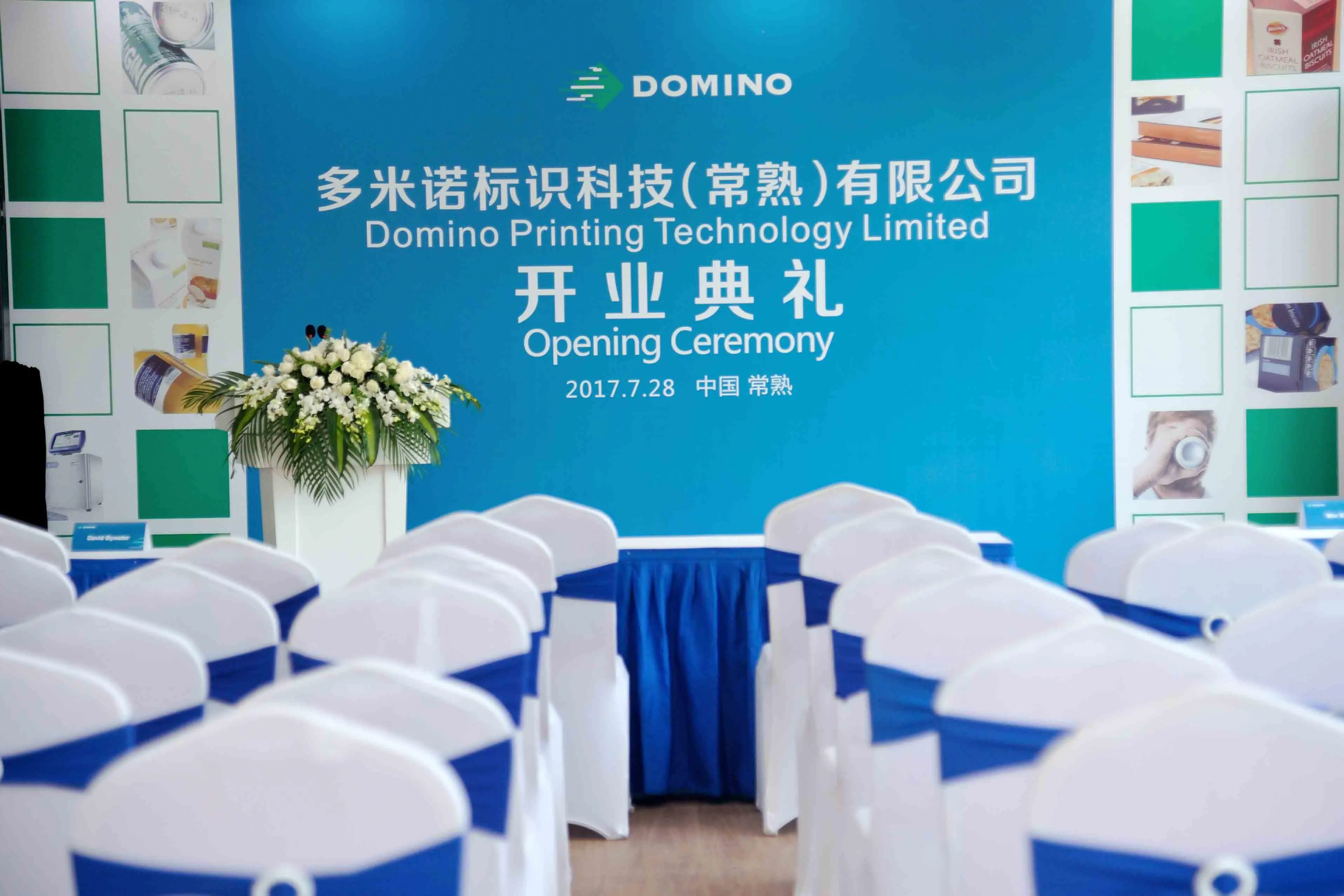 cn-domino-cs1