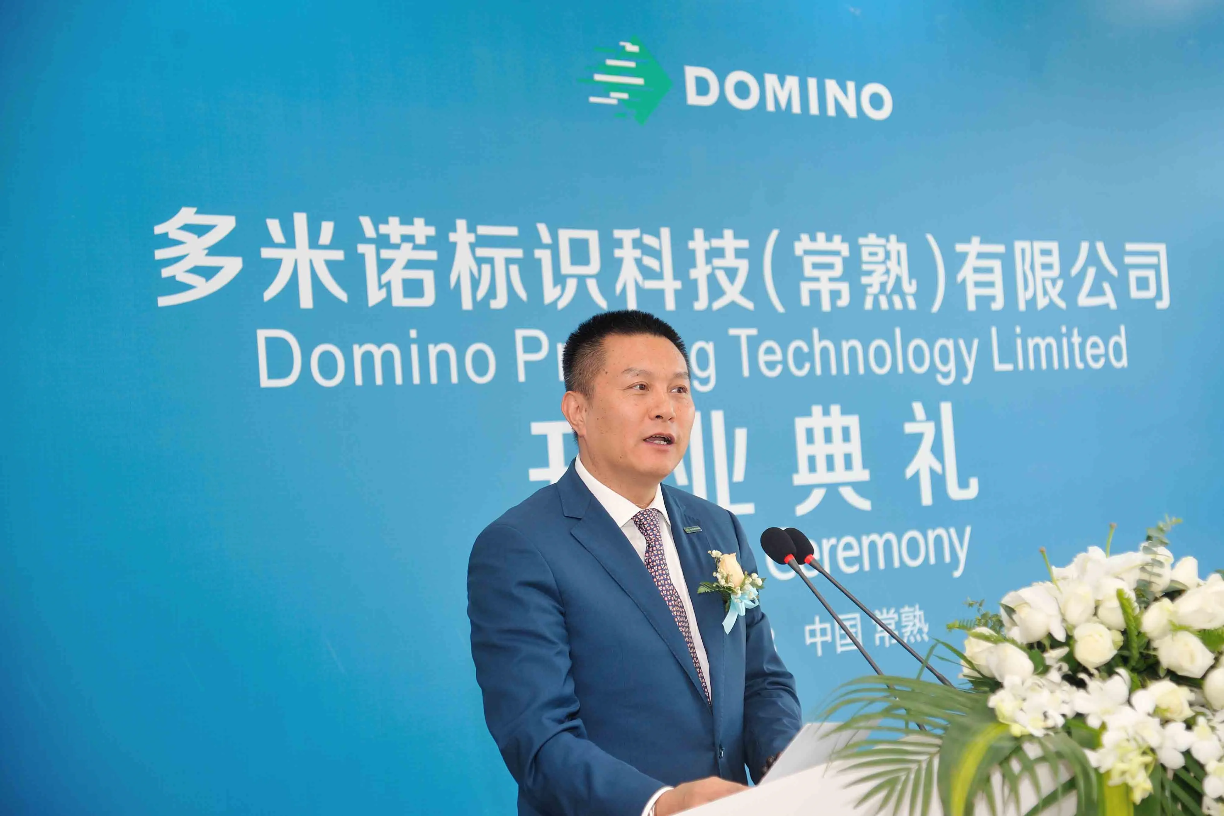 cn-domino-cs3