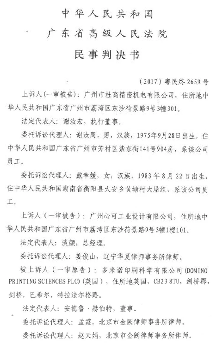 CN-IP1