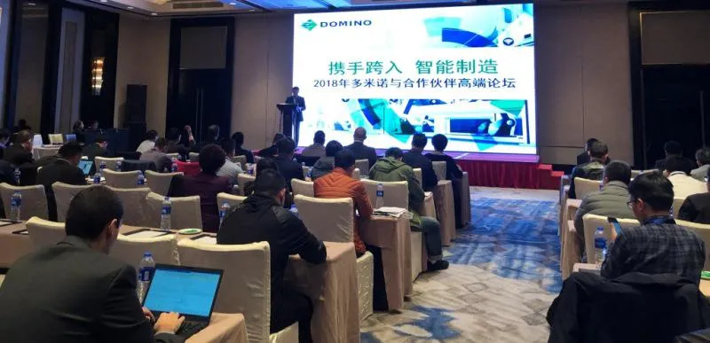 CN-18-OEM-SEMINAR-Roland-Xu
